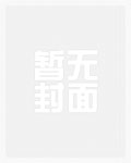 恶毒炮灰不舔后，剧情魔改了恶毒炮灰不舔后，剧情魔改了